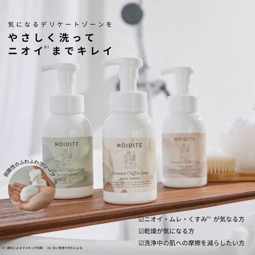 Ｄ－Ｎｅｅコスメティック　モアディーテ　イノセントシフォンソープ　アモーローズの香り　つめかえ用　２６０ｍｌ　１個3