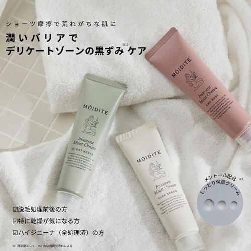 Ｄ－Ｎｅｅコスメティック　モアディーテ　イノセントモイストクリーム　アモーローズの香り　６０ｇ　１本2