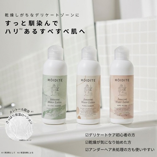Ｄ－Ｎｅｅコスメティック　モアディーテ　イノセントウォーターローション　アモーローズの香り　１５０ｍｌ　１本2