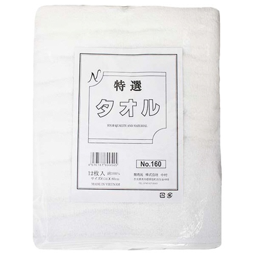中村　業務用フェイスタオル　Ｎｏ．１６０　薄手　約３４×８０ｃｍ　白　１パック（１２枚）2