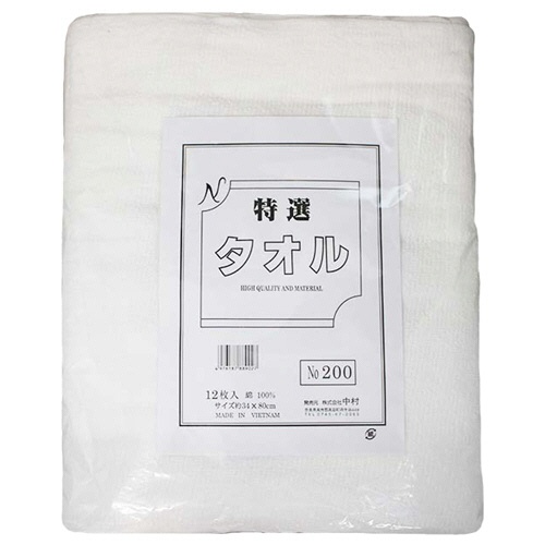 中村　業務用フェイスタオル　Ｎｏ．２００　標準　約３４×８０ｃｍ　白　１パック（１２枚）2