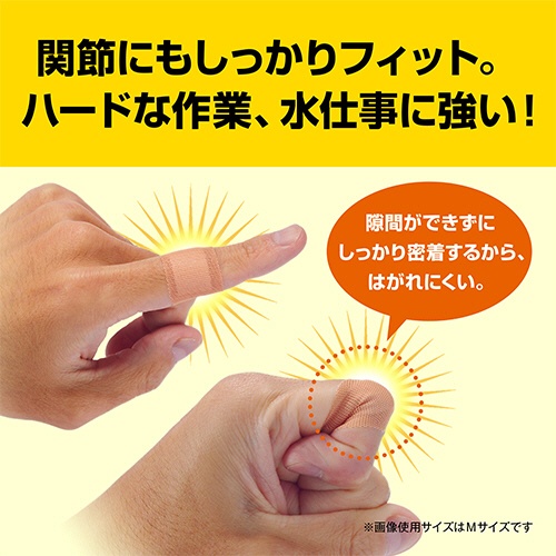 ニチバン　ガッチリバン　Ｌサイズ　ＧＢ１０Ｌ　１箱（１０枚）3