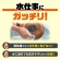 ニチバン　ガッチリバン　Ｌサイズ　ＧＢ１０Ｌ　１箱（１０枚）4