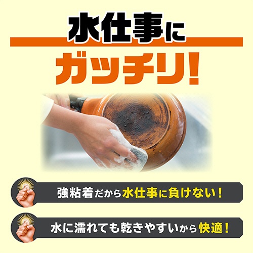 ニチバン　ガッチリバン　Ｌサイズ　ＧＢ１０Ｌ　１箱（１０枚）4