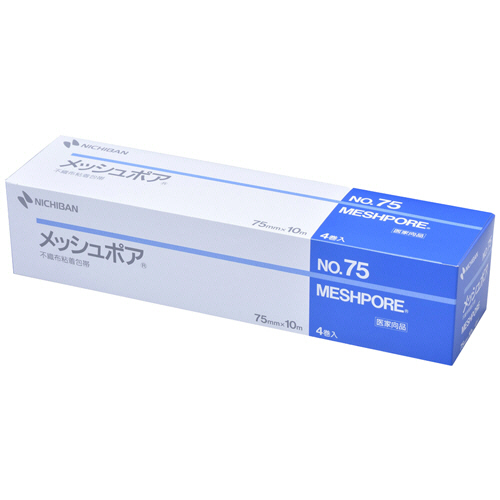 未開封未使用　ニチバン　プチジョア　被りなし　廃盤品あり　40本セット プチジョア™ マスキングテープ｜ステーショナリー雑貨｜ニチバン