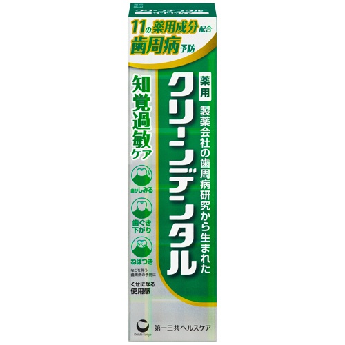 第一三共ヘルスケア　クリーンデンタル　知覚過敏ケア　１００ｇ　１本2