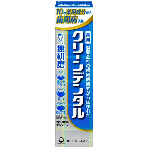 第一三共ヘルスケア　クリーンデンタル　無研磨ａ　９０ｇ　１本2