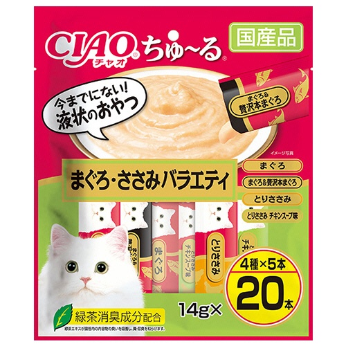 いなばペットフード　チャオ　ちゅーる　まぐろ・ささみバラエティ　１４ｇ／本　１パック（２０本）1