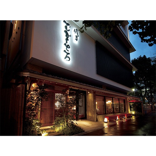 浅草むぎとろ　味付とろろ　１セット（１２食）3