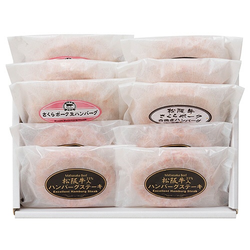 サンショク　銘柄ハンバーグ食べ比べセット　１セット2