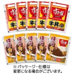 トロナジャパン　すき家　牛丼の具５食・横濱カレー５食セット　１セット