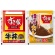 トロナジャパン　すき家　牛丼の具５食・横濱カレー５食セット　１セット2