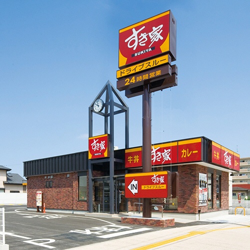 トロナジャパン　すき家　牛丼の具５食・横濱カレー５食セット　１セット5