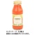 なっぷる　果樹物語　にんじん　１８０ｍｌ／本　１セット（２０本）