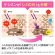 小林製薬　薬用ケシミン　浸透化粧水　しっとりもちもち肌　本体　１６０ｍＬ　１本4