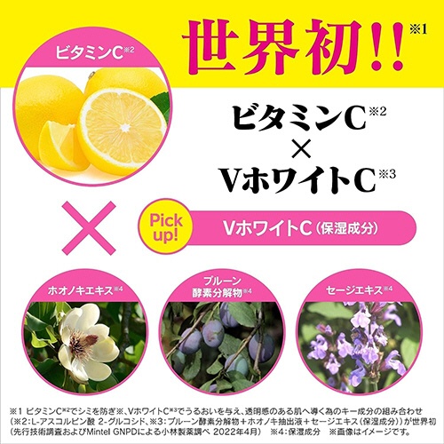 小林製薬　薬用ケシミン　浸透化粧水　しっとりもちもち肌　つめかえ用　１４０ｍＬ　１個3