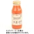 なっぷる　果樹物語　スムージー　にんじん＆ラ・フランス＆りんご　１８０ｍｌ／本　１セット（１２本）