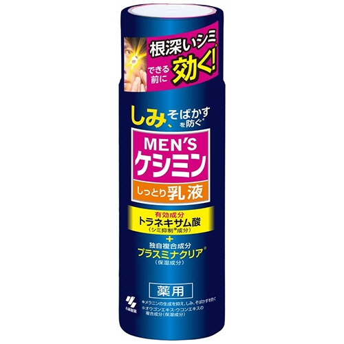 小林製薬　薬用メンズケシミン乳液　本体　１１０ｍＬ　１本1