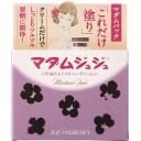 小林製薬　マダムジュジュ　４５ｇ　１個