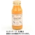 なっぷる　果樹物語　スムージー　みかん＆もも＆りんご　１８０ｍｌ／本　１セット（１２本）