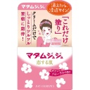 小林製薬　マダムジュジュ　恋する肌　４５ｇ　１個