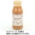 なっぷる　果樹物語　スムージー　りんご＆すもも＆ラ・フランス　１８０ｍｌ／本　１セット（１２本）