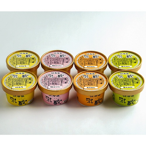 江戸屋　「乳蔵」北海道アイスクリーム　１セット（８個）3