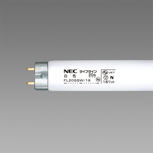 【クリックで詳細表示】NEC 蛍光ランプ ライフライン 直管グロースタータ形 20W形 白色 業務用パック FL20SSW/18 1パック(25本) FL20SSW/18