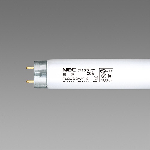 ホタルクス（ＮＥＣ）　蛍光ランプ　ライフライン　直管グロースタータ形　２０Ｗ形　白色　業務用パック　ＦＬ２０ＳＳＷ／１８　１パック（２５本）1