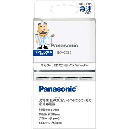 たのめーる】パナソニック 急速充電器 単3形・単4形ニッケル水素