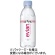 伊藤園　エビアン　３３０ｍＬ　ペットボトル　１ケース（２４本）1