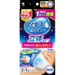 小林製薬　のどぬーるぬれマスク　就寝用立体タイプ　無香料　１パック（３組）