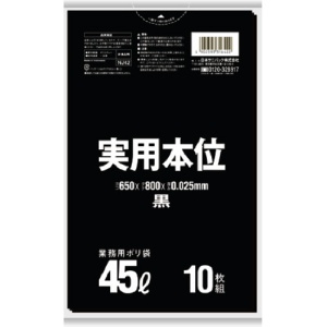 日本サニパック　実用本位ポリ袋　黒　４５Ｌ　０．０２５ｍｍ　ＮＪ４２　１パック（１０枚）1