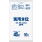 日本サニパック　実用本位ポリ袋　透明　４５Ｌ　ＮＪ４３　１パック（１０枚）