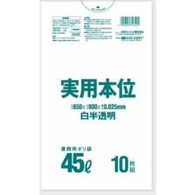 日本サニパック　実用本位ポリ袋　白半透明　４５Ｌ　０．０２５ｍｍ　ＮＪ４９　１パック（１０枚）