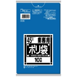日本サニパック　Ｎシリーズ　業務用ポリﾌﾞｸﾛ　青　４５Ｌ　厚口０．０４０ｍｍ　Ｎ－４６　１パック（１０枚）1