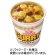 日清食品　カップヌードル　カレー　８７ｇ　１ケース（２０食）1