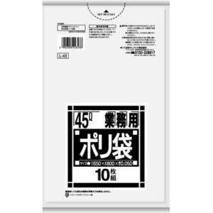 日本サニパック　Ｌシリーズ　業務用ポリ袋　透明　４５Ｌ　特厚０．０５０ｍｍ　Ｌ－４３　１パック（１０枚）1
