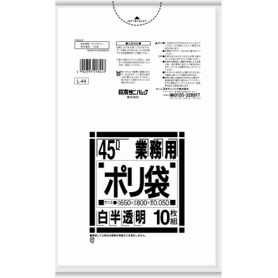 日本サニパック　Ｌシリーズ　業務用ポリ袋　白半透明　４５Ｌ　特厚０．０５０ｍｍ　Ｌ－４４　１パック（１０枚）