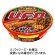 日清食品　日清焼そばＵ．Ｆ．Ｏ．　１２８ｇ　１ケース（１２食）1