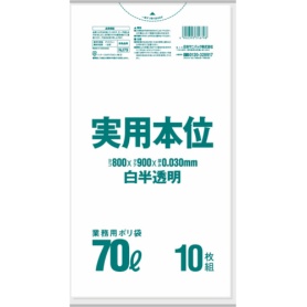 日本サニパック　実用本位ポリ袋　白半透明　７０Ｌ　０．０３０ｍｍ　ＮＪ７９　１パック（１０枚）
