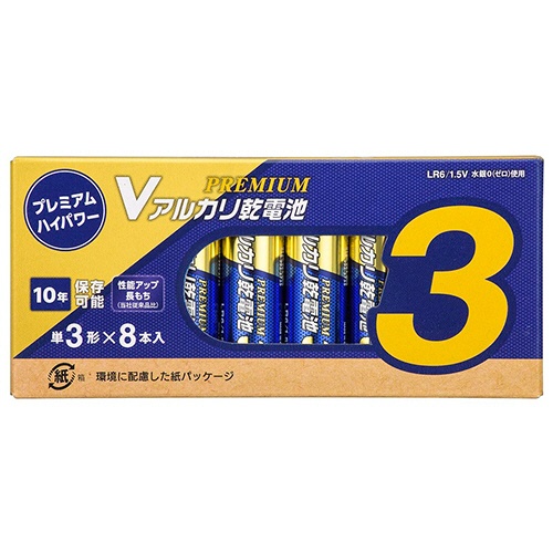 オーム電機　Ｖアルカリ乾電池　プレミアムハイパワー　１０年保存　単３形　ＬＲ６ＰＮ８Ｐ　１パック（８本）1