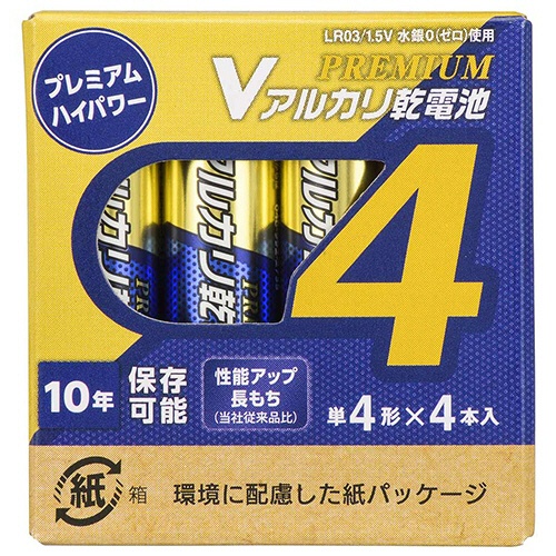 オーム電機　Ｖアルカリ乾電池　プレミアムハイパワー　１０年保存　単４形　ＬＲ０３ＰＮ４Ｐ　１パック（４本）1