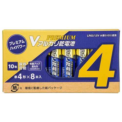 オーム電機　Ｖアルカリ乾電池　プレミアムハイパワー　１０年保存　単４形　ＬＲ０３ＰＮ８Ｐ　１パック（８本）1
