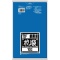 日本サニパック　Ｌシリーズ　業務用ポリ袋　青　７０Ｌ　特厚０．０５０ｍｍ　Ｌ－７１　１パック（１０枚）