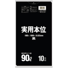日本サニパック　実用本位ポリ袋　黒　９０Ｌ　０．０３５ｍｍ　ＮＪ９２　１パック（１０枚）