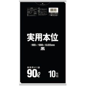 日本サニパック　実用本位ポリ袋　黒　９０Ｌ　０．０３５ｍｍ　ＮＪ９２　１パック（１０枚）1