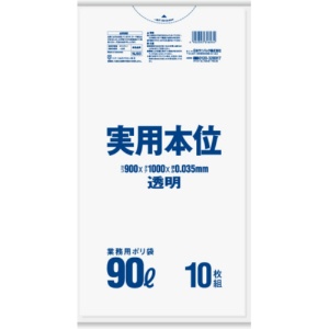 日本サニパック　実用本位ポリ袋　透明　９０Ｌ　０．０３５ｍｍ　ＮＪ９３　１パック（１０枚）1