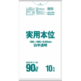 日本サニパック　実用本位ポリ袋　白半透明　９０Ｌ　０．０３５ｍｍ　ＮＪ９９　１パック（１０枚）