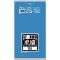 日本サニパック　Ｎシリーズ　業務用ポリ袋　青　９０Ｌ　０．０４５ｍｍ　Ｎ－９１　１パック（１０枚）